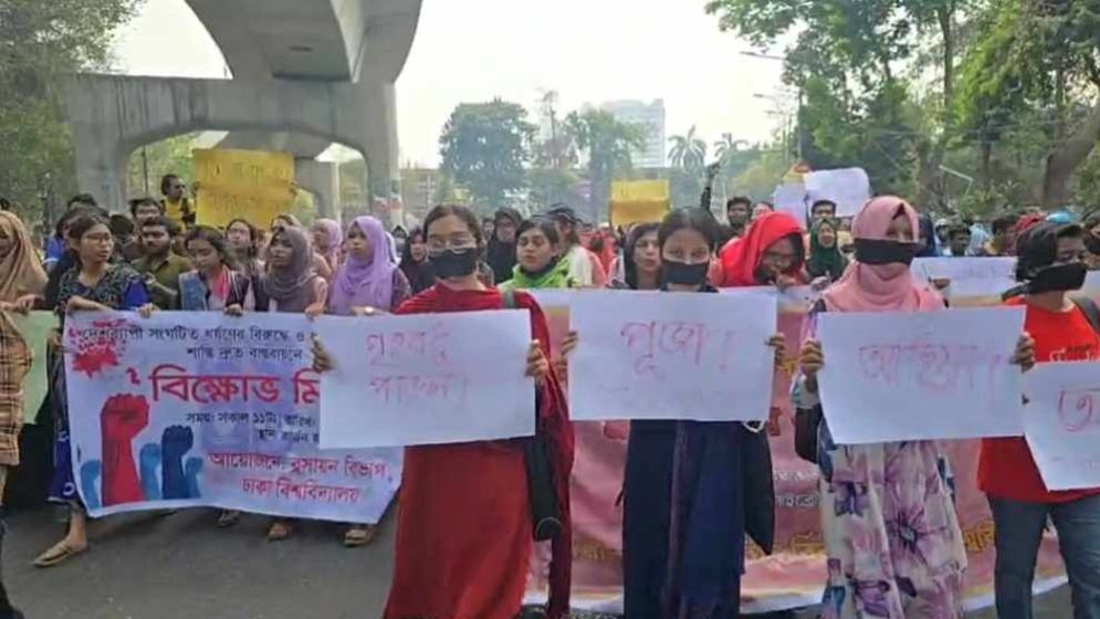 রাতের পর দিনেও ধর্ষণবিরোধী মিছিলে সরব ঢাবি