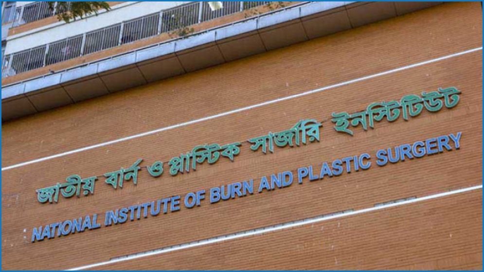 সিদ্ধিরগঞ্জে আগুনের ঘটনায় আরও একজনের মৃত্যু