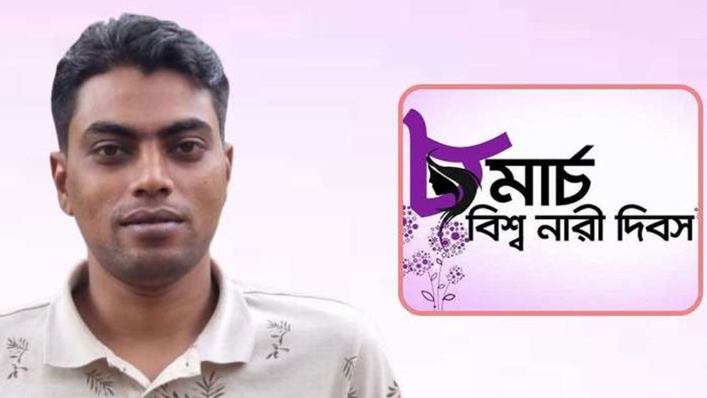 নারীর জন্য নিরাপদ শিক্ষাপ্রতিষ্ঠান নিশ্চিত করা আমাদের দায়িত্ব