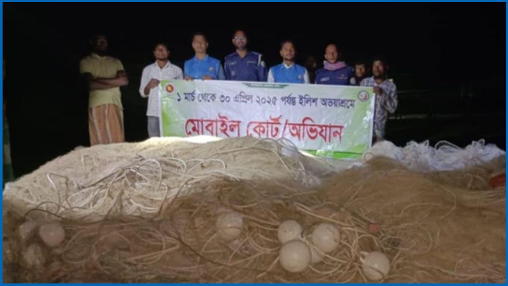 লালমোহনে ৩০ হাজার মিটার অবৈধ জাল জব্দ