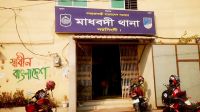 নারীকে ৩ দিন আটকে রেখে গণধর্ষণের দায়ে একজন আটক