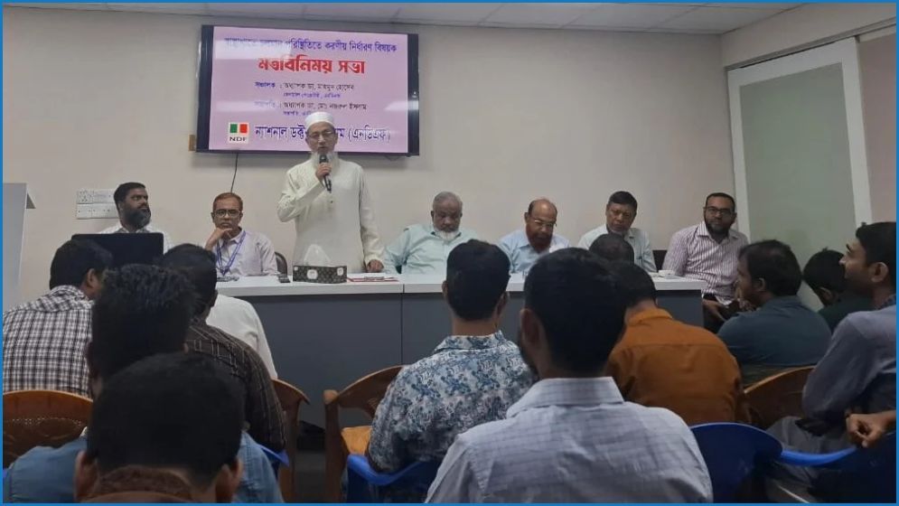সেবা বন্ধের হুঁশিয়ারি দিলেন চিকিৎসকরা
