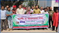 কালীগঞ্জে জাতীয় দুর্যোগ প্রস্তুতি দিবস পালিত