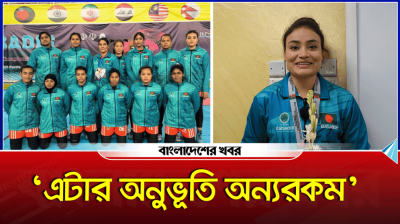 ‘এটা ছিল ষষ্ঠ এশিয়ান কাবাডি চ্যাম্পিয়নশিপ, এটার অনুভূতি অন্যরকম’
