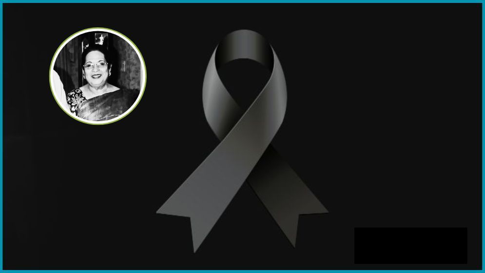 চৌধুরী কামাল ইবনে ইউসুফের স্ত্রীর মৃত্যু