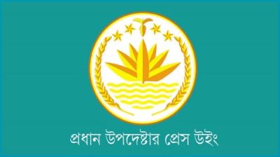 সেনাবাহিনীতে অভ্যুত্থান, ভারতীয় সংবাদমাধ্যমের প্রচারণার প্রতিবাদ