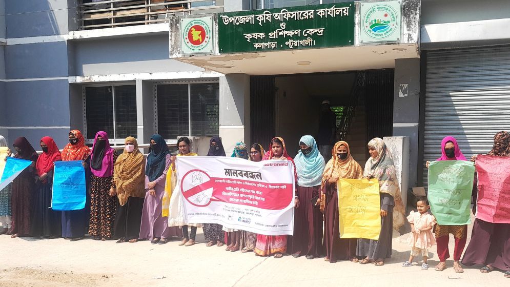 কলাপাড়ায় নারী নির্যাতনের প্রতিবাদে মানববন্ধন