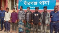 জমি সংক্রান্ত বিরোধের জেরে সংঘর্ষে নিহত, ৫ গ্রেপ্তার