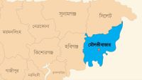 কুলাউড়া সরকারি কলেজে ভারপ্রাপ্ত অধ্যক্ষ নিয়োগে অনিয়ম
