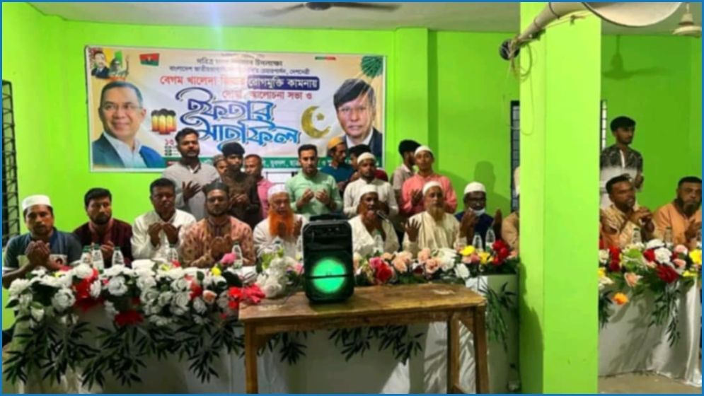 খালেদা জিয়ার রোগমুক্তি কামনায় নাঙ্গলকোটে ইফতার ও দোয়া