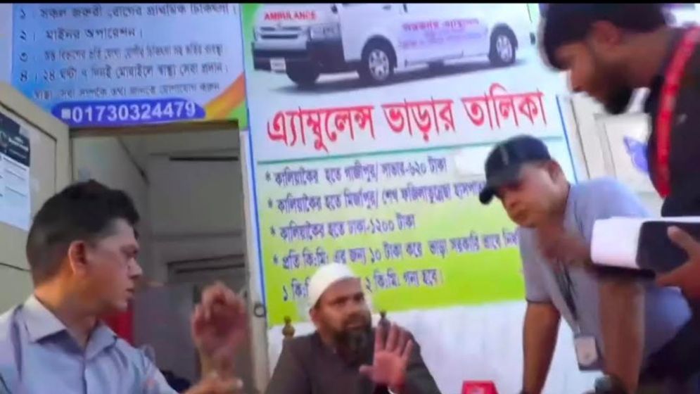 ‘ভাই’ বলায় সাংবাদিককে হাসপাতাল থেকে বের করে দিলেন চিকিসৎসক