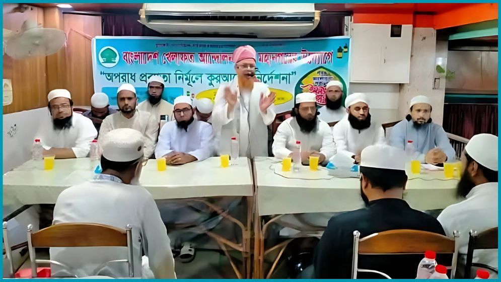 শরিয়া আইনে ধর্ষকদের বিচারের দাবি খেলাফত আন্দোলনের