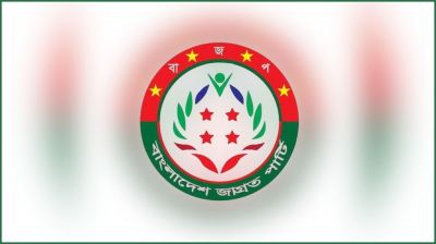 বাংলাদেশ জাগ্রত পার্টির মেহেরপুর জেলা কমিটি অনুমোদিত