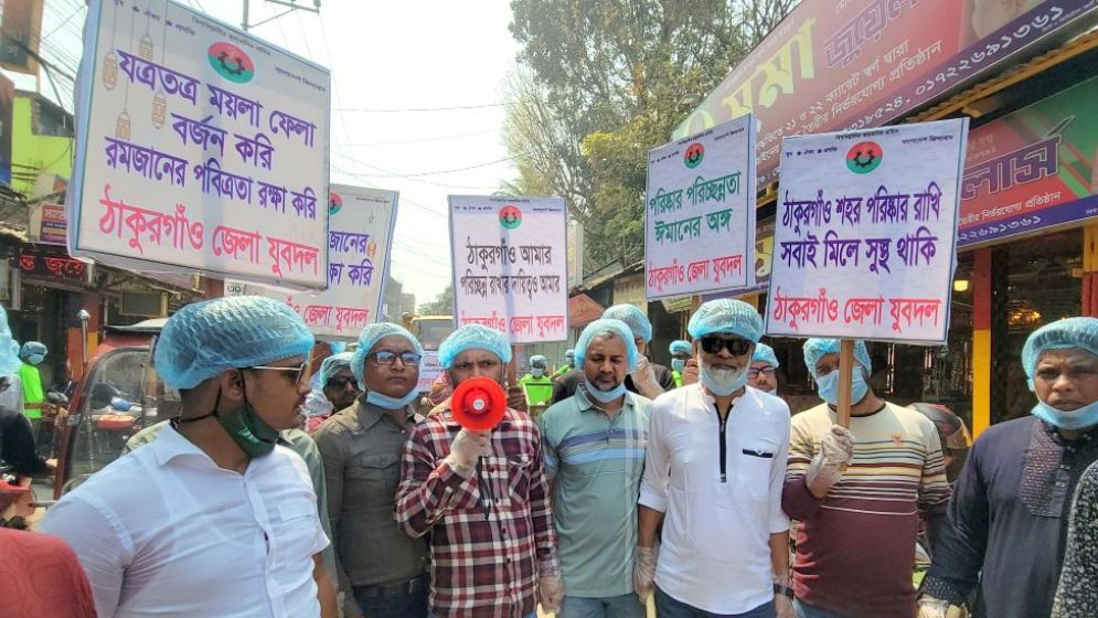 ঠাকুরগাঁওয়ে যুবদলের পরিচ্ছন্নতা অভিযান