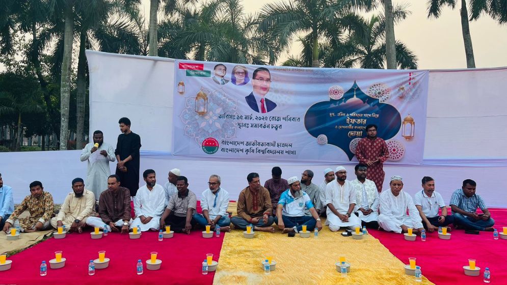 ২ হাজার শিক্ষার্থী নিয়ে বাকৃবিতে ছাত্রদলের ইফতার