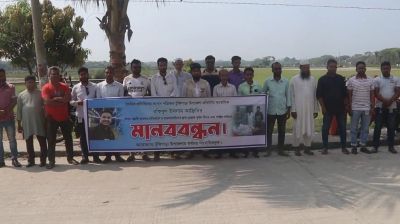 টুঙ্গিপাড়ায় সাংবাদিকের ওপর হামলার প্রতিবাদে মানববন্ধন