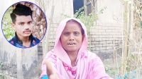 ‘আমরা তো স্বাধীন দেশের নাগরিক, আমার ছেলের বিচার কেনো পাচ্ছি না?’