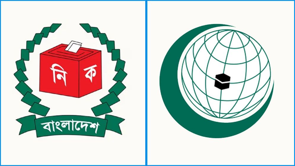 প্রবাসী বাংলাদেশিদের ভোটদানে সহায়তার আশ্বাস ওআইসির