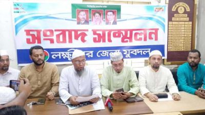 লক্ষ্মীপুরে যুবদলের নাম ভাঙিয়ে অপকর্ম করলে কঠোর ব্যবস্থা