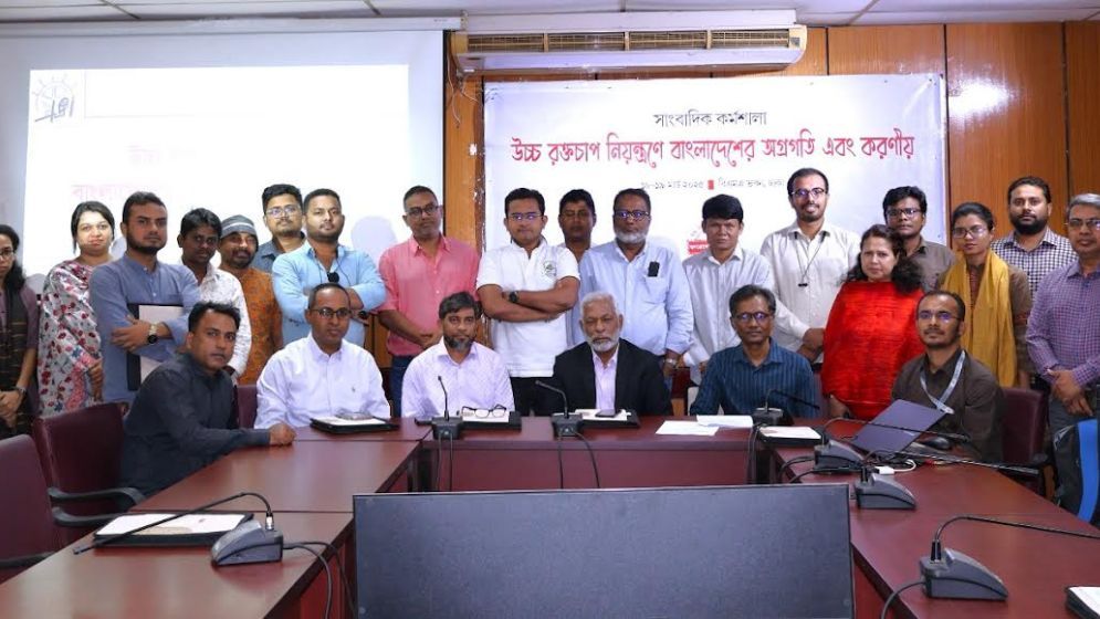 বাজেটে উচ্চ রক্তচাপ নিয়ন্ত্রণকে অগ্রাধিকার দিতে হবে