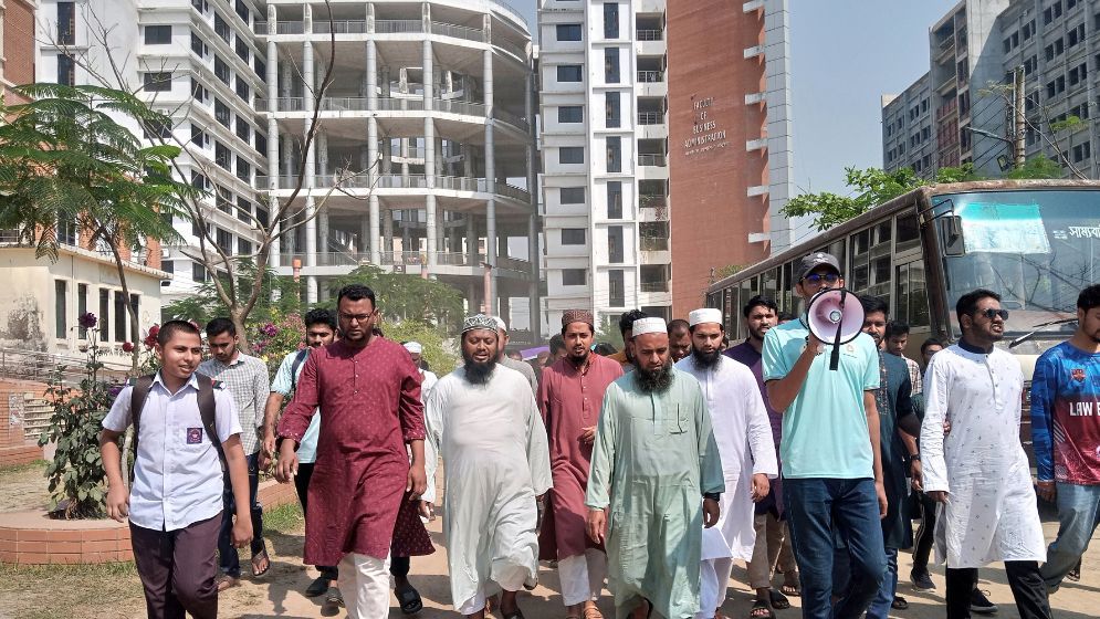 গাজায় হামলার প্রতিবাদে নজরুল বিশ্ববিদ্যালয়ে বিক্ষোভ