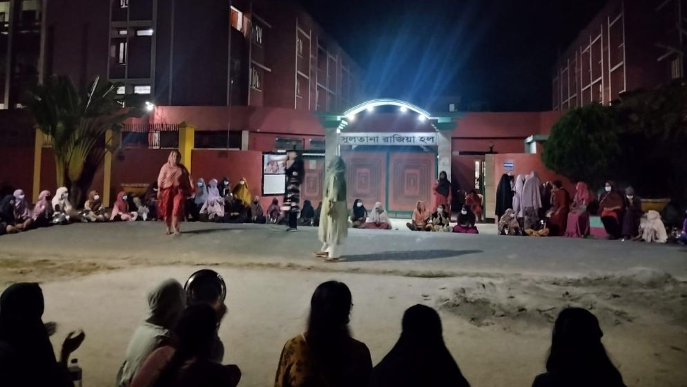 সিঙ্গেল সিটের দাবিতে বাকৃবিতে থালা-বাটি বাজিয়ে ছাত্রীদের বিক্ষোভ