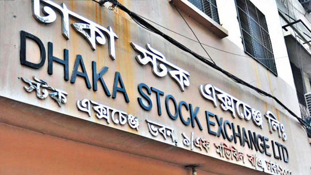 সূচকের মিশ্র প্রবণতায় লেনদেন চলছে