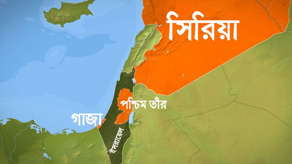 গাজাবাসীদের সিরিয়ায় পাঠানোর পরিকল্পনা যুক্তরাষ্ট্র-ইসরায়েলের