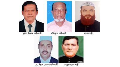চাঁদপুরে ৫ সাবেক চেয়ারম্যান কারাগারে
