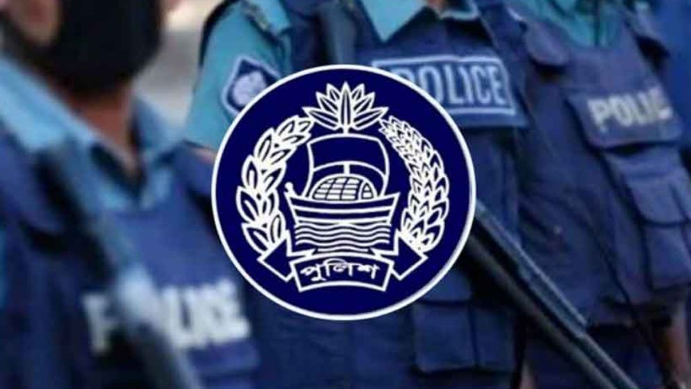 ঈদ উদযাপনে পুলিশ সদর দপ্তরের একগুচ্ছ পরামর্শ