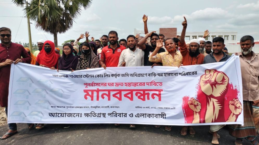 আশুগঞ্জ পাওয়ার স্টেশনের পুনর্বাসন ঘর দ্রুত হস্তান্তরের দাবি
