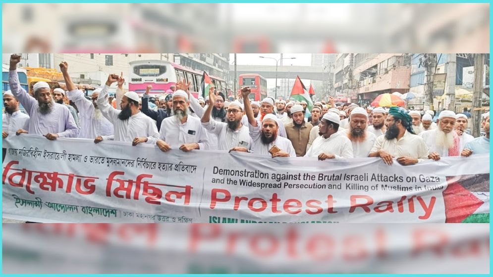 গাজায় গণহত্যা বন্ধে জাতিসংঘকে ব্যবস্থা নিতেই হবে