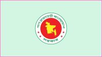 যুগ্ম সচিব পদে ১৯২ জনের পদোন্নতি