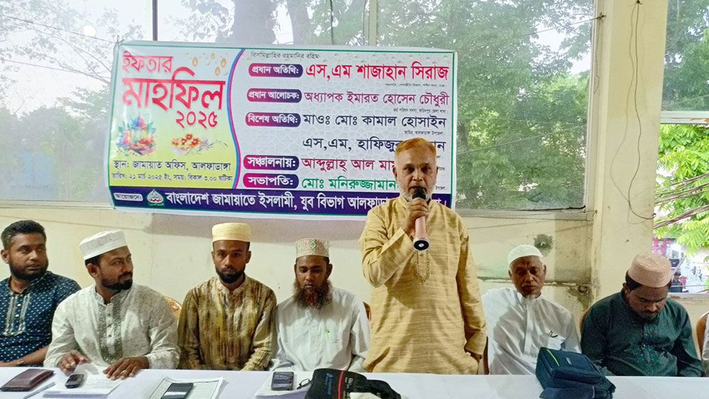 ‘যুদ্ধাপরাধীর নাটক সাজিয়ে জামায়াতের শীর্ষ নেতাদের ফাঁসি দেওয়া হয়েছে’