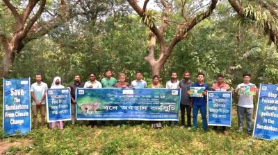 সুন্দরবন রক্ষায় দূষণরোধ ও বন্যপ্রাণী অপরাধ দমনের দাবি