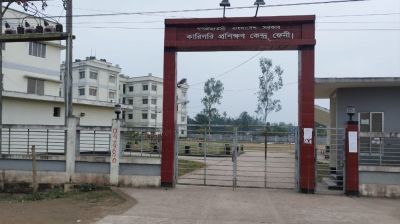 ফেনীতে ১৫ হাজার বেকার পাচ্ছে কারিগরি প্রশিক্ষণ