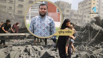 গাজার ধ্বংসস্তূপে মানবতার মৃত্যু!