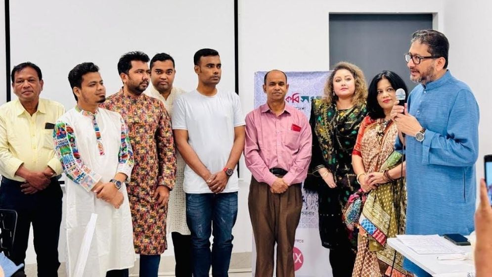 গীতিকবি সংঘ বাংলাদেশের সভা ও ওয়েবসাইট উদ্বোধন