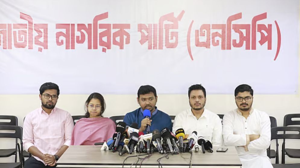 জেন-জিদের ভোটার করতে চায় এনসিপি, ১৬ বছরে ভোটার হওয়ার প্রস্তাব