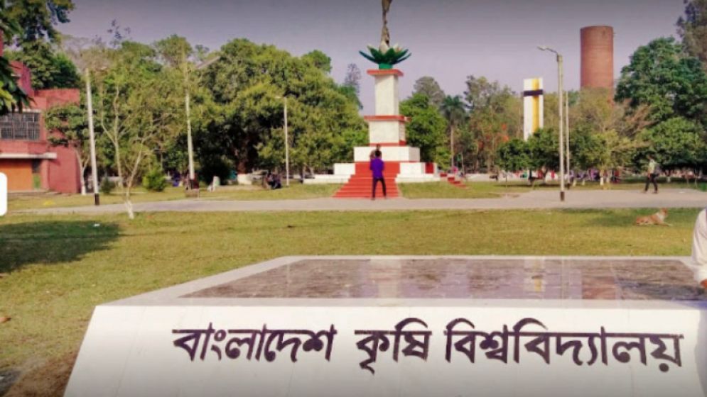 ইফতারে আওয়ামীপন্থি শিক্ষকদের উপস্থিতি, বাকৃবিতে ক্ষোভ