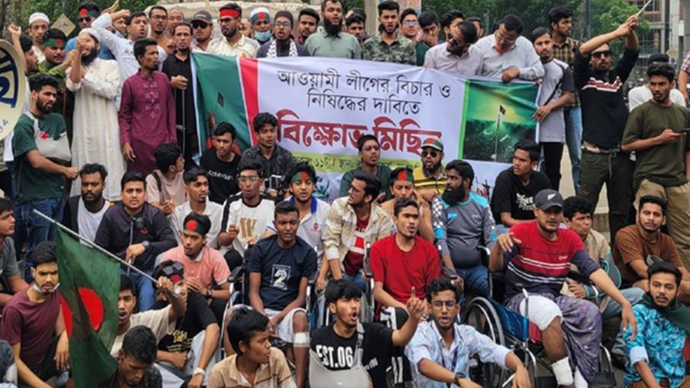 আ.লীগ নিষিদ্ধ না হলে ঢাকা অবরোধের ঘোষণা