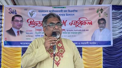 আ.লীগ বাংলাদেশের রাজনীতিতে অপ্রাসঙ্গিক : প্রিন্স
