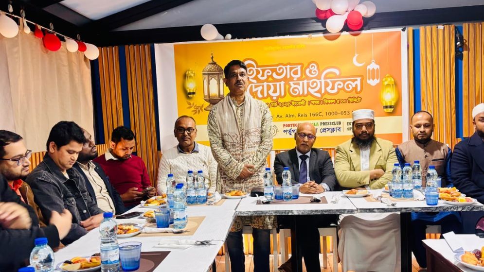 পর্তুগাল বাংলা প্রেসক্লাবের ইফতার মাহফিল অনুষ্ঠিত