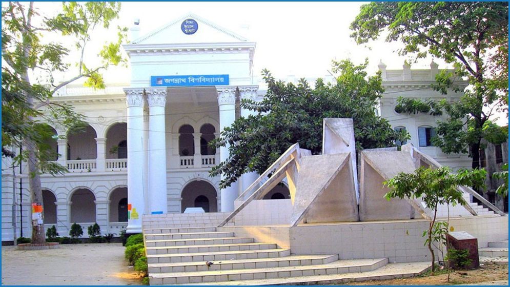 জবির তিন ইউনিটের ফল প্রকাশ