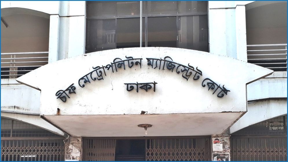 লাথি মেরে বিড়াল হত্যা : আসামির গ্রেপ্তারি পরোয়ানা