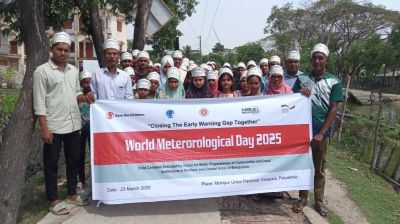 কুয়াকাটায় বিশ্ব আবহাওয়া দিবস পালিত
