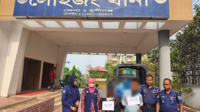 মুন্সীগঞ্জে ‘দেড় হাজার পিস ইয়াবাসহ’ ২ রোহিঙ্গা গ্রেপ্তার