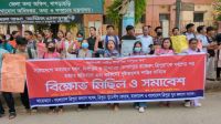 ধর্ষকদের দৃষ্টান্তমূলক শাস্তির দাবিতে খাগড়াছড়িতে মানববন্ধন