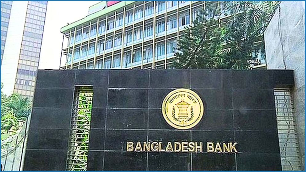 আর্থিক প্রতিষ্ঠানের কর্মীদের বিদেশ ভ্রমণে নিষেধাজ্ঞা প্রত্যাহার