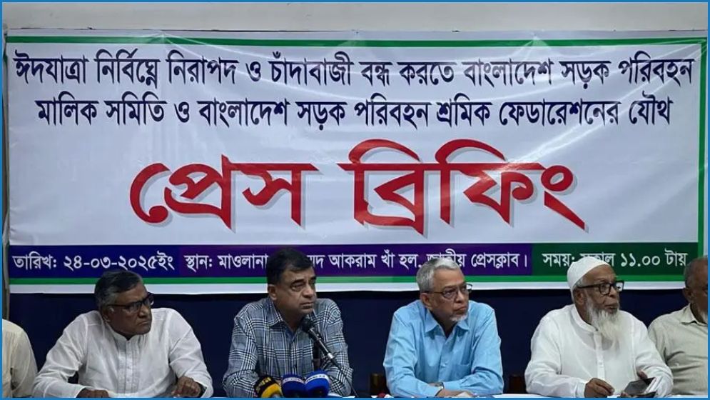 ঈদযাত্রা নিরাপদ করতে মালিক সমিতির ১০ সুপারিশ